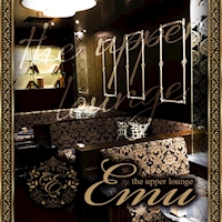 the upper lounge Emu の公式サイト画像