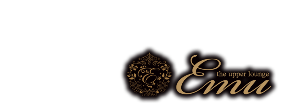 the upper lounge Emu・エミュー - 浜松のキャバクラ