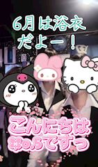 ピックアップニュース 浴衣祭り開催❣️