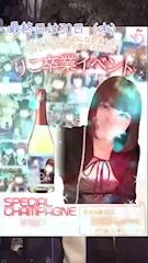 ピックアップニュース リコ卒業イベント!!