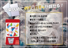 ガチャガチャ😁