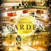 店舗写真 club kawasaki GARDEN・カワサキ ガーデン - 川崎駅前のキャバクラ