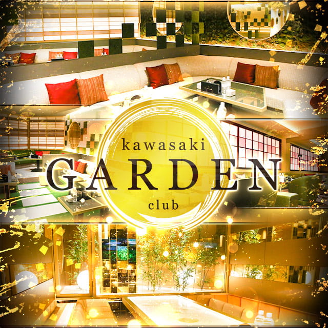 club kawasaki GARDEN - 川崎駅前のキャバクラ