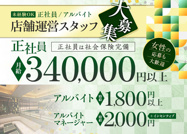 川崎駅前のキャバクラ求人/アルバイト情報「club kawasaki GARDEN」