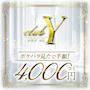 ピックアップニュース 🌟オトクなクーポン情報のご案内🌟