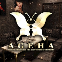 Lounge AGEHA