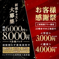 近くの店舗 CLUB LEON
