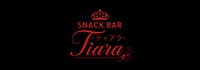 スナックバー ティアラ