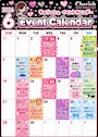 ピックアップニュース 6月イベント情報！！