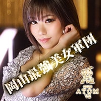 近くの店舗 club ATOM V2