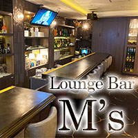 近くの店舗 Lounge Bar M's