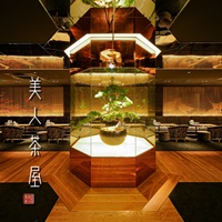 近くの店舗 美人茶屋 金沢