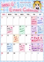 ピックアップニュース 6月のイベント情報!!