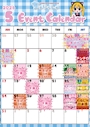 ピックアップニュース 5月のイベントカレンダー！！