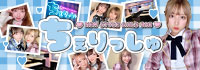 NEW STYLE GIRLS BAR ちぇりっしゅ