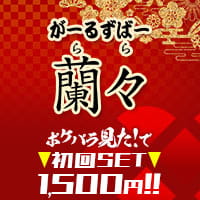 川越市 上福岡のキャバクラ ガールズバー 朝 昼キャバ ポケパラ