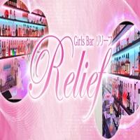Relief