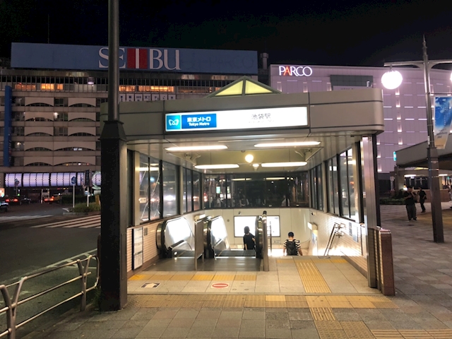 池袋駅東口からと池袋駅35番出口からの道順案内 Bar Ciel シエル 池袋東口のガールズバー ポケパラ