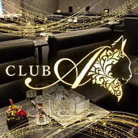 CLUB A の公式サイト画像