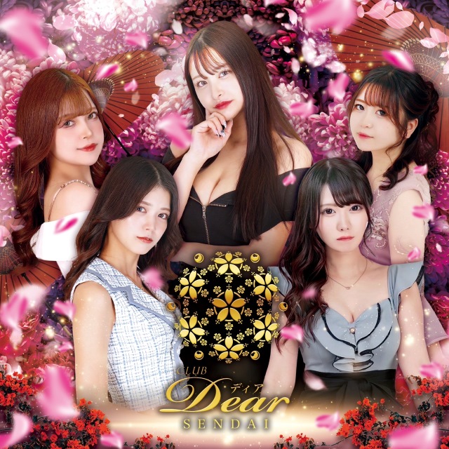 CLUB Dear SENDAI - 国分町のキャバクラ