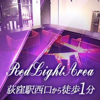 è¿ãã®åºè Red Light Area