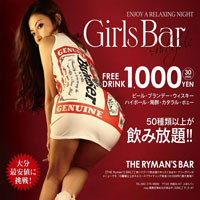 THE GOLD BAR