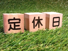 定休日のお知らせ