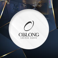 近くの店舗 OBLONG LOUNGE CHOFU・オブロングラウンジ