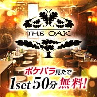 近くの店舗 THE OAK