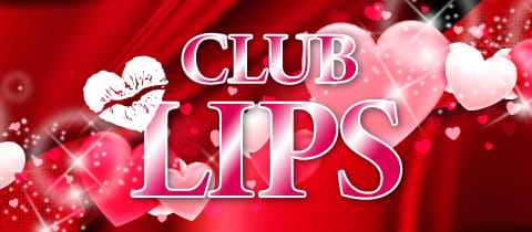 CLUB LIPS・リップス - 神栖のキャバクラ