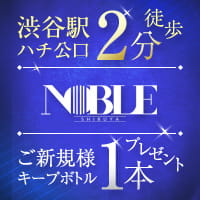 近くの店舗 渋谷NOBLE