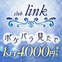 club Link