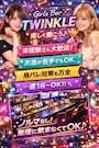 ピックアップニュース キャスト募集中🎀💭