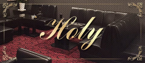 Lounge Holy ホーリー 姫路のラウンジ クラブ ポケパラ