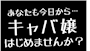 ピックアップニュース キャスト大募集‼️‼️
