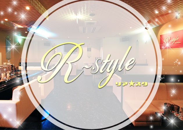 「Rstyle」スタッフ求人