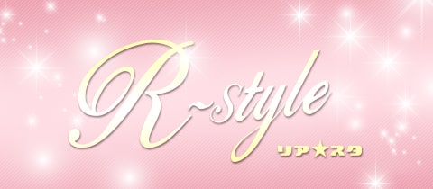 Rstyle・リアスタ - 友田のラウンジ/クラブ