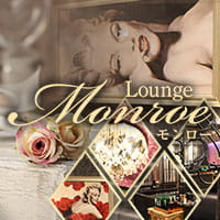Lounge Monroe