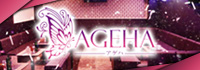 AGEHA