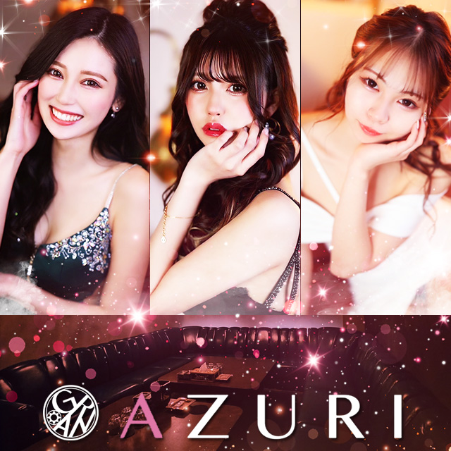 GRAN-AZURI  - 静岡 両替町のキャバクラ