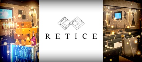 RETICE・レイティス - 富士のキャバクラ