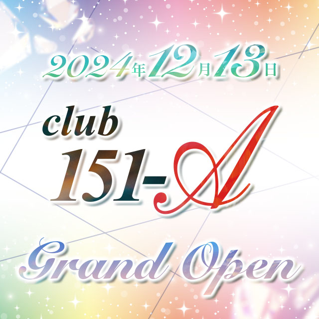 CLUB 151-A - 三島のキャバクラ