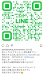 ピックアップニュース ✨NEW✨スキマ登録キャスト 募集開始します♪