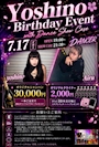 ピックアップニュース Dance Event!!　＆　Birthday よしの💕