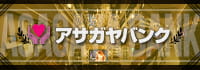 ASAGAYA BANK