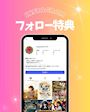ピックアップニュース 📸Instagramフォロー特典🎁