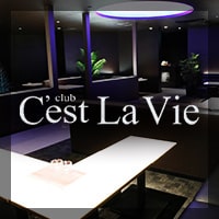 club C'est LaVie の公式サイト画像