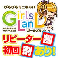The Vogue ヴォーグ 厚木市のキャバクラ ポケパラ 口コミあり The Vogue ヴォーグ 厚木市のキャバクラ ポケパラ 口コミあり
