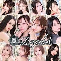 店舗写真 club Regulus・レグルス - 静岡 両替町のキャバクラ