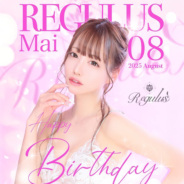 club Regulus - 静岡 両替町のキャバクラ